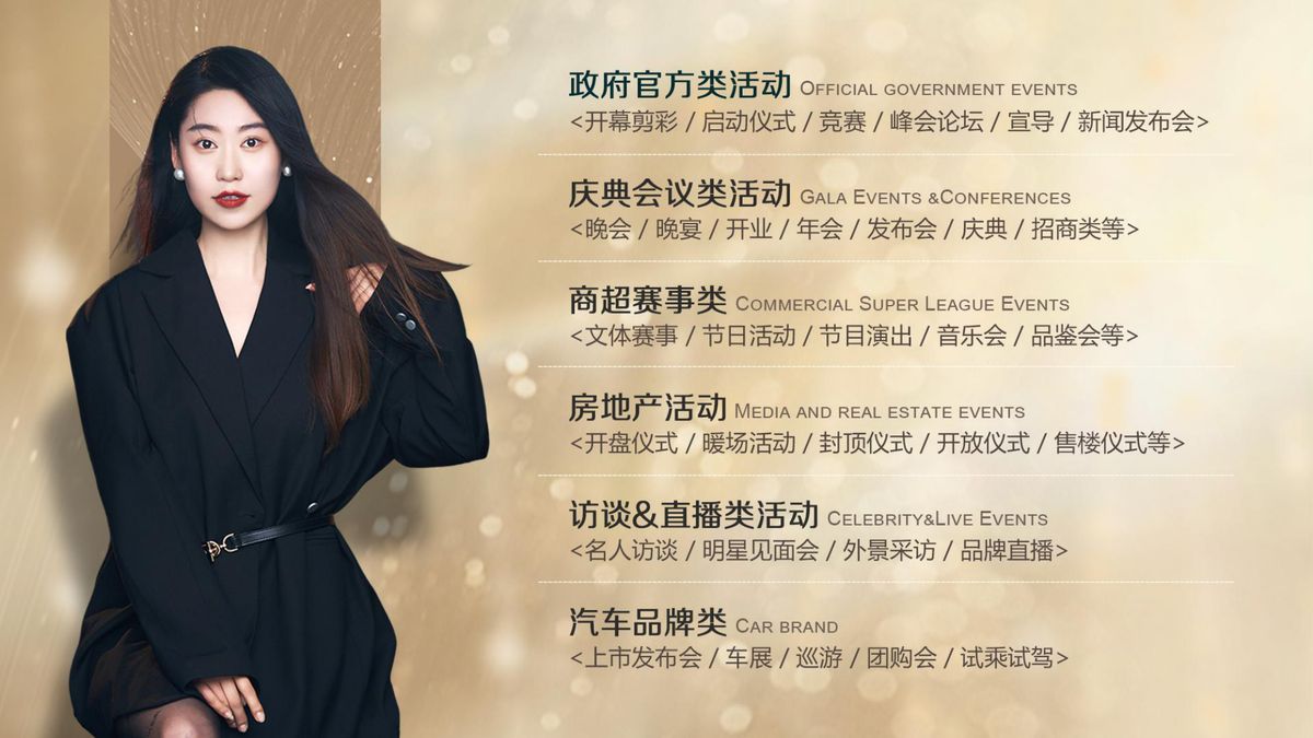图文资料