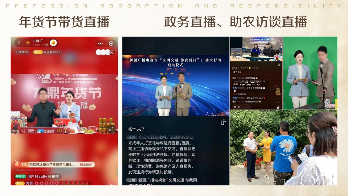 图文资料
