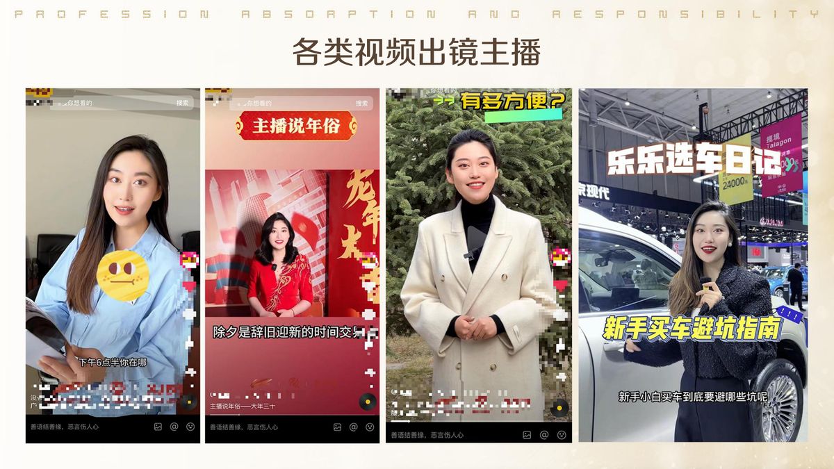 图文资料