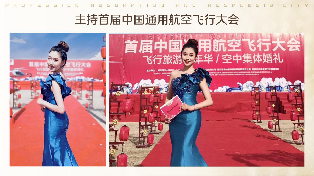 图文资料
