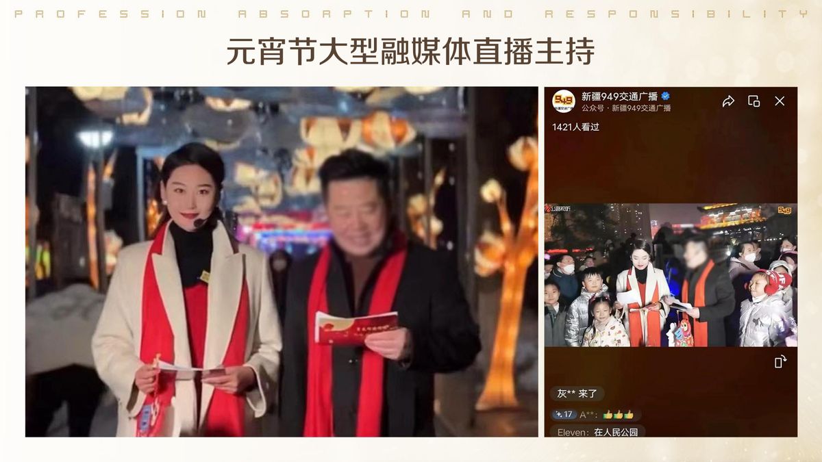 图文资料