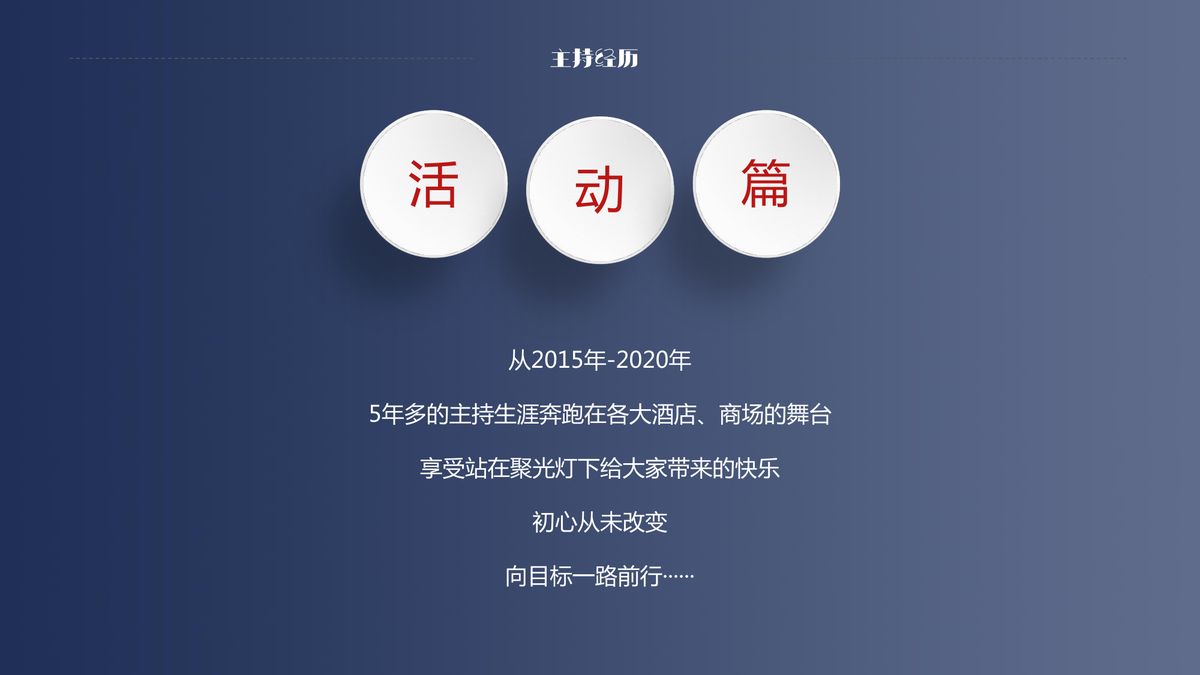 图文资料