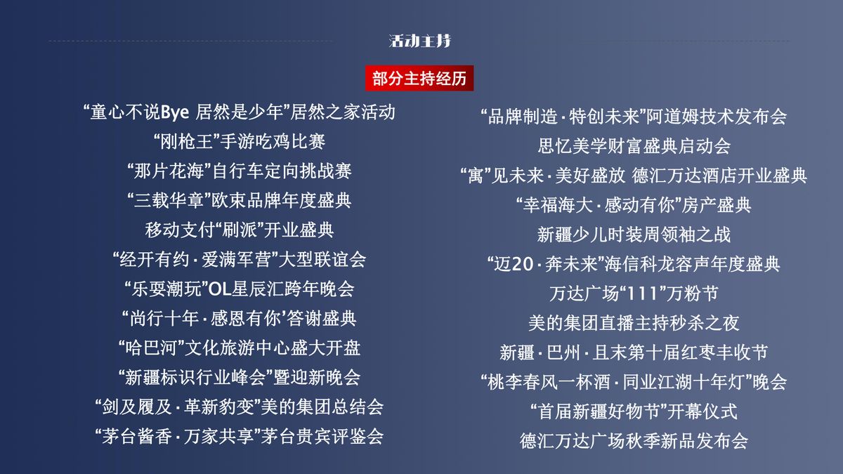 图文资料