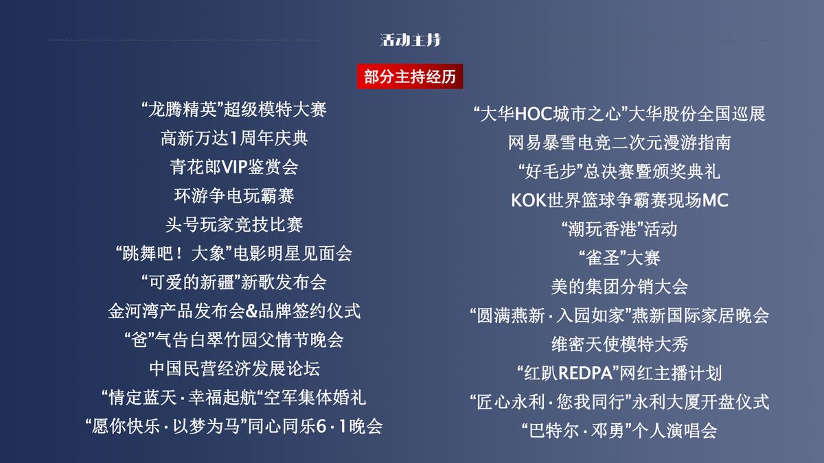 图文资料