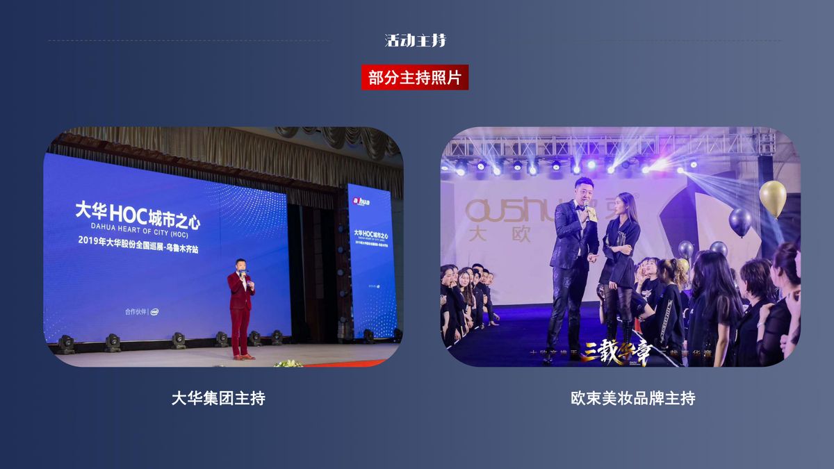 图文资料