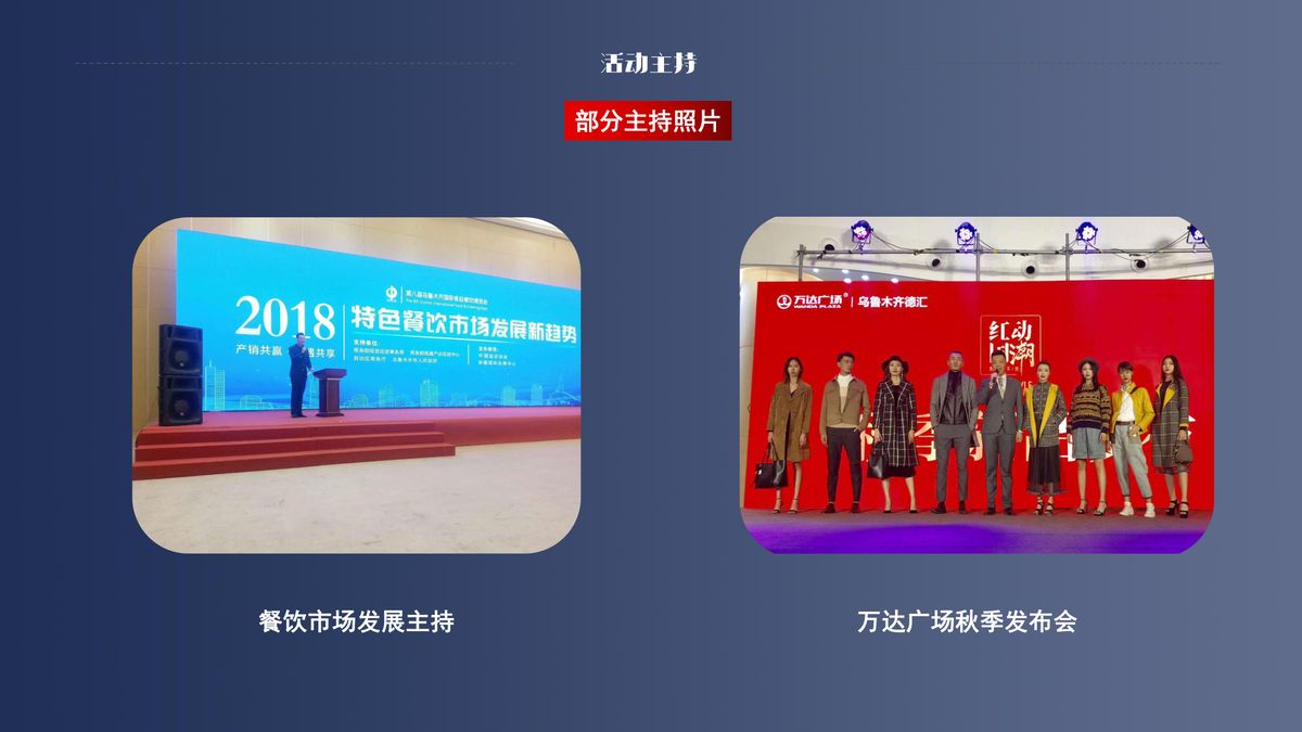 图文资料