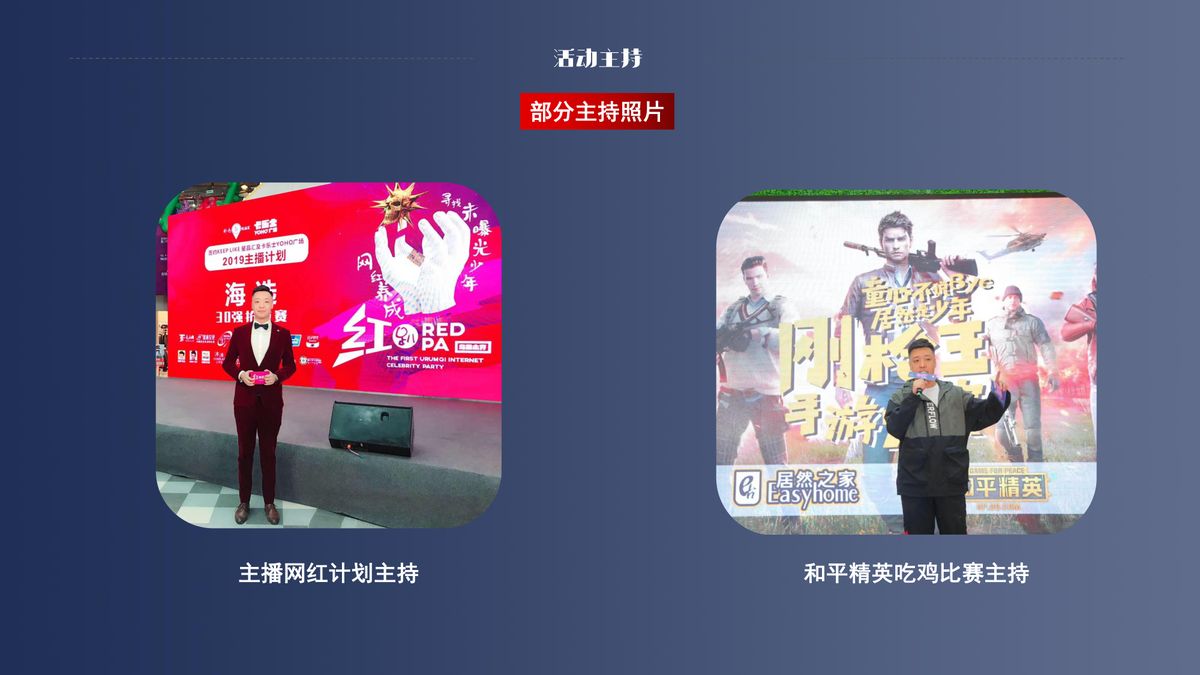 图文资料