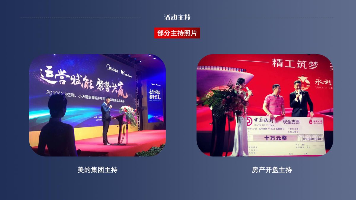 图文资料
