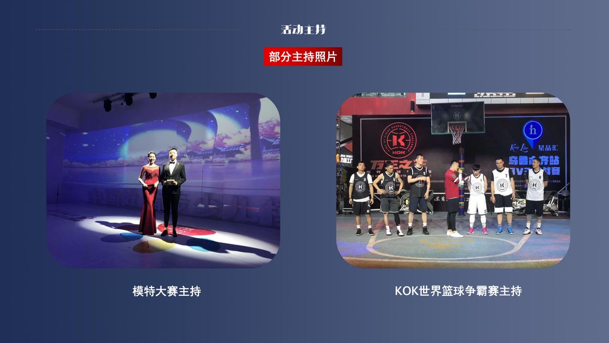图文资料