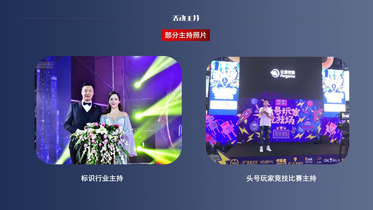 图文资料