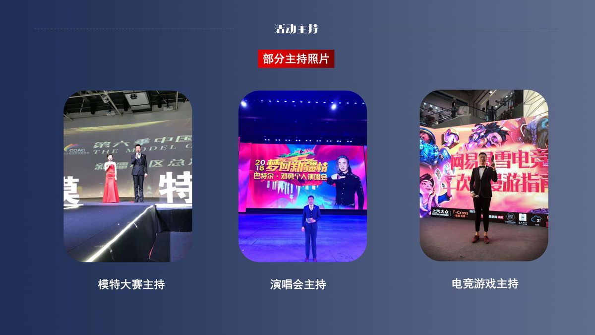 图文资料
