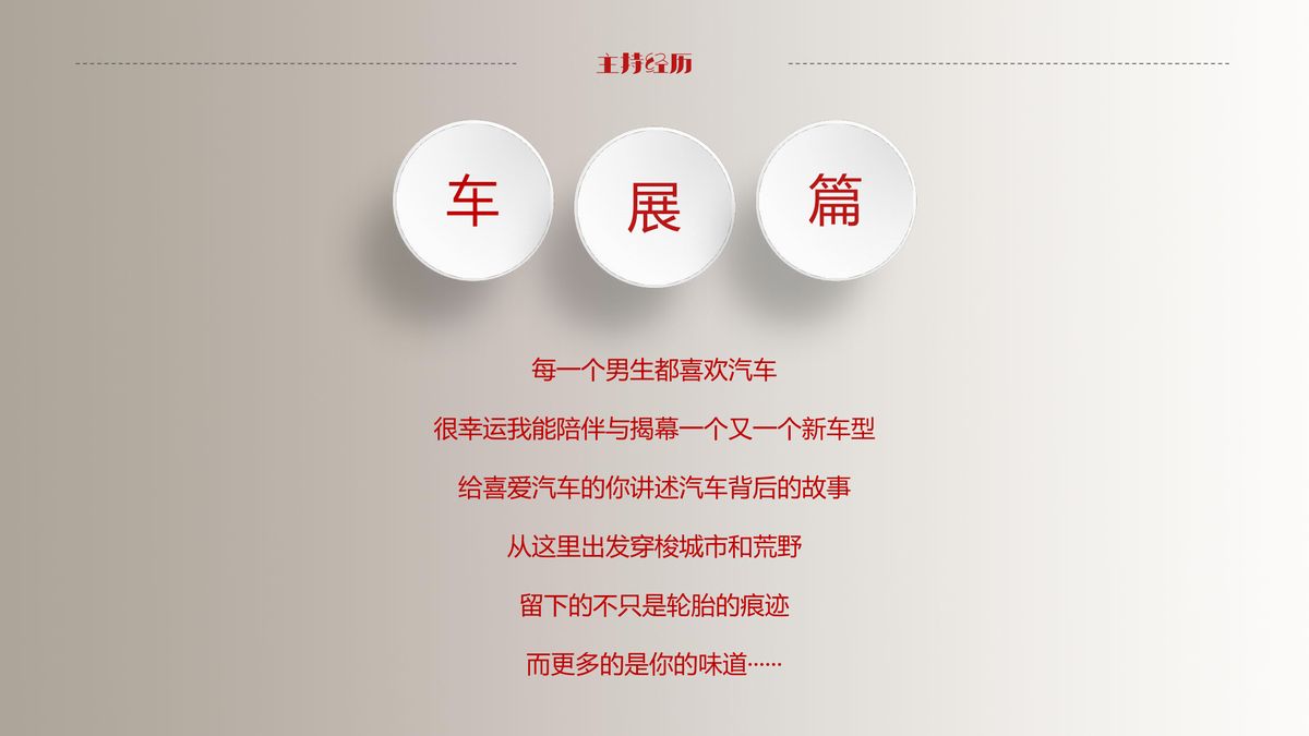 图文资料