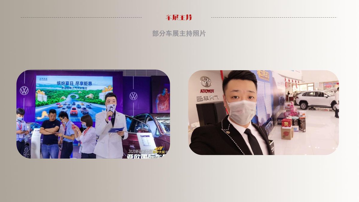 图文资料