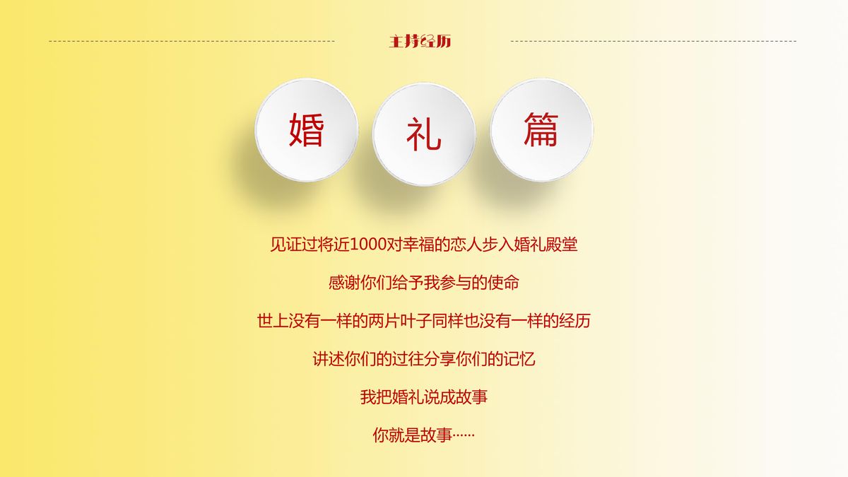 图文资料