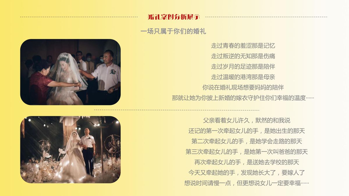 图文资料