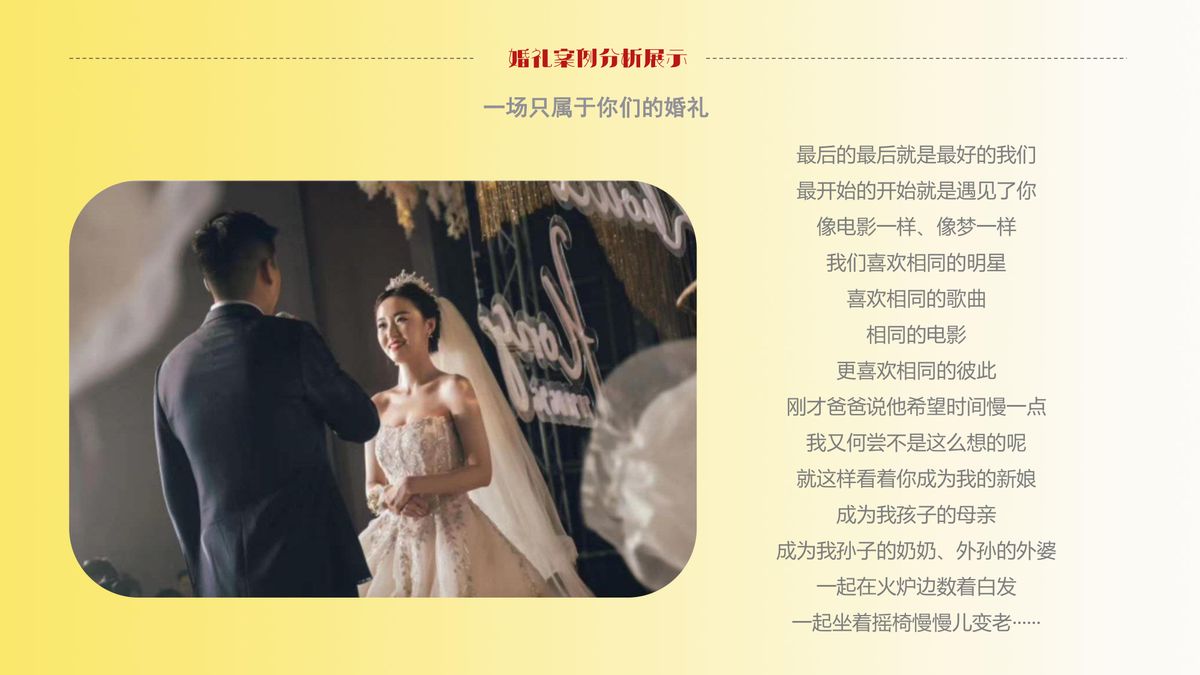 图文资料