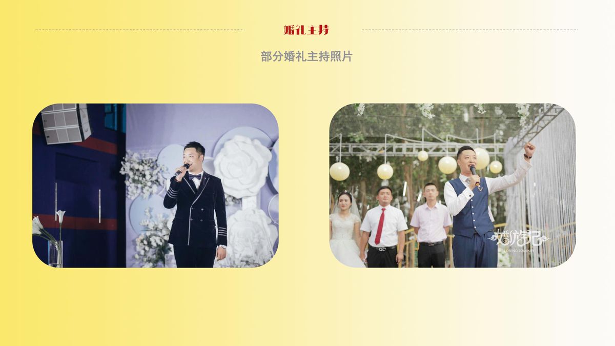图文资料