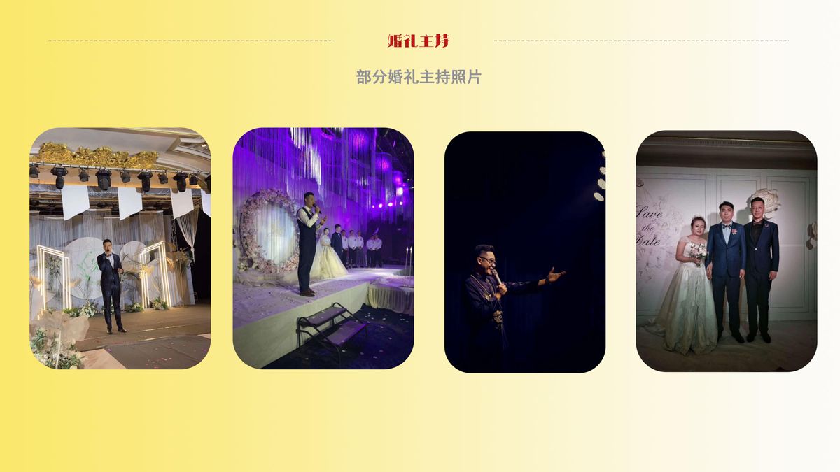 图文资料