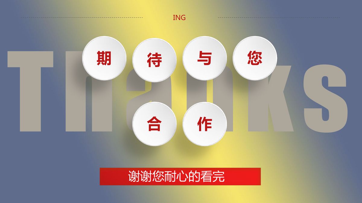 图文资料