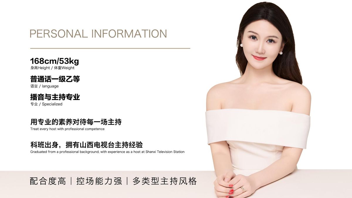 图文资料