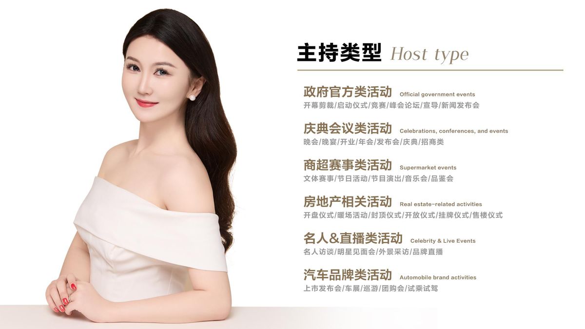 图文资料