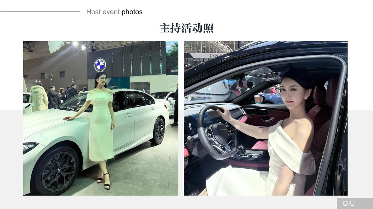 图文资料