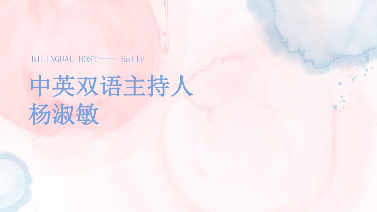 图文资料