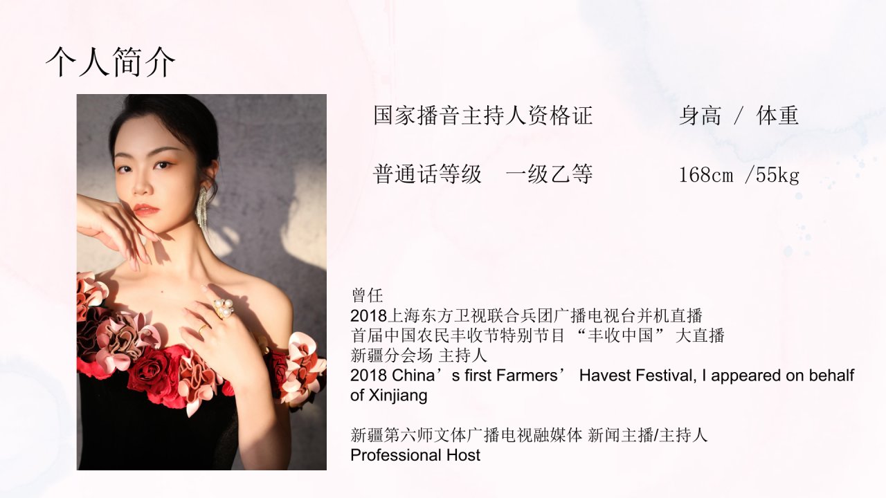 图文资料