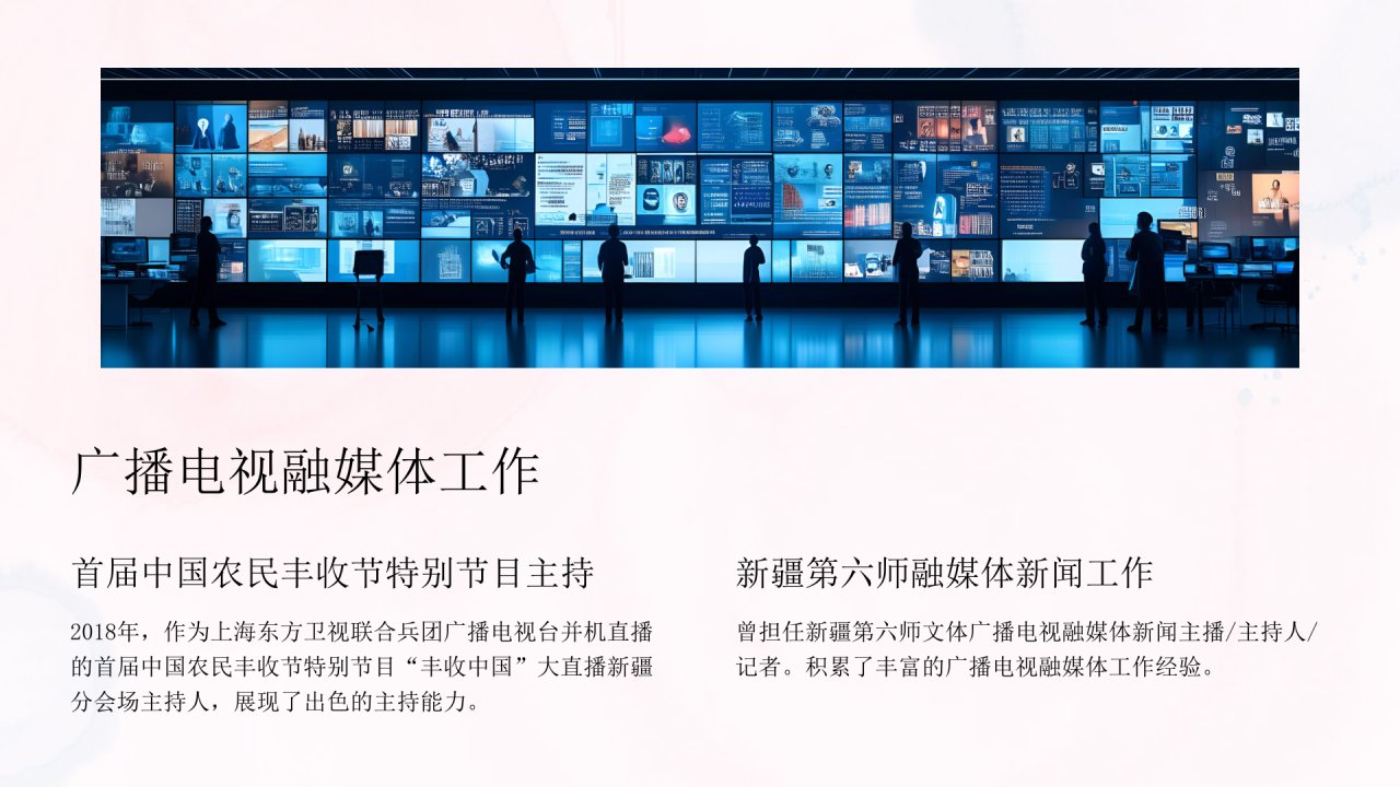 图文资料
