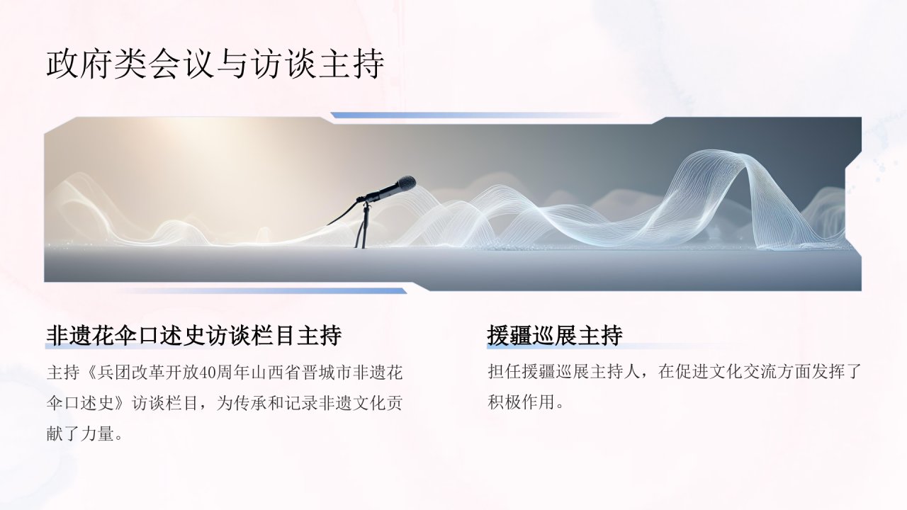 图文资料