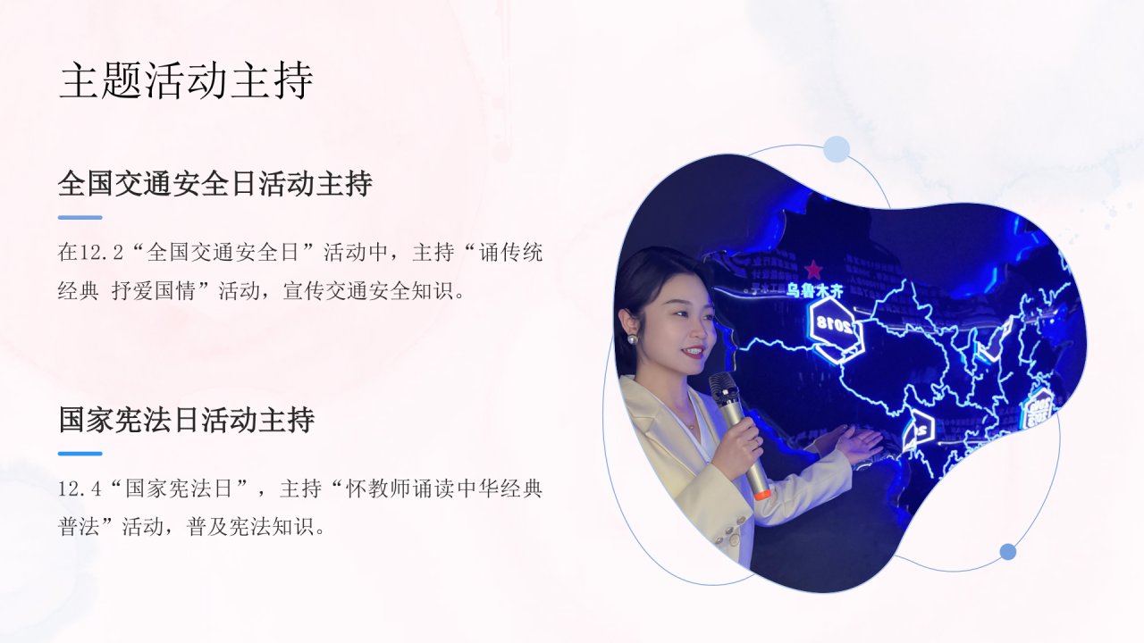 图文资料
