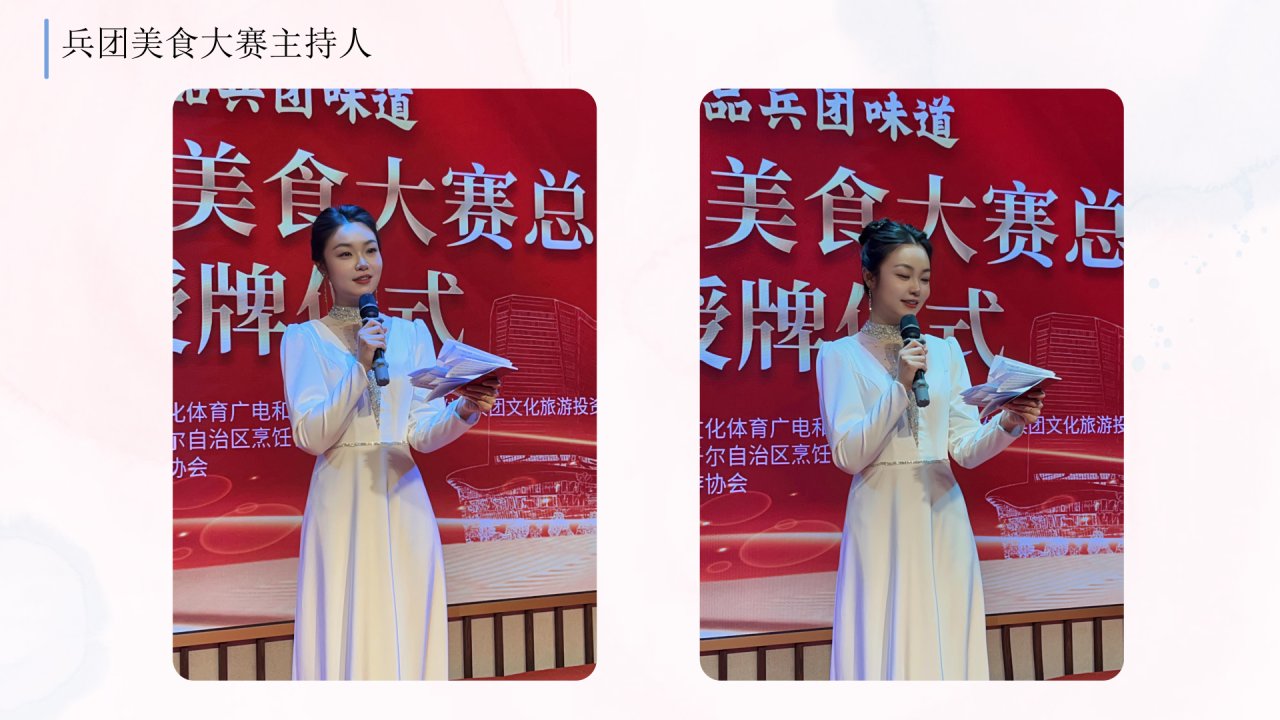 图文资料
