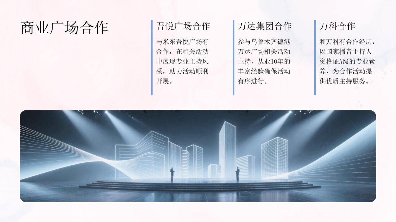 图文资料