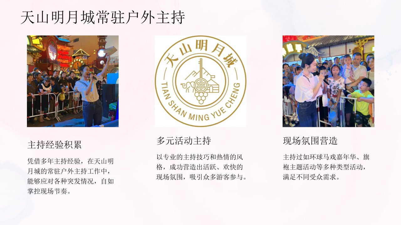 图文资料
