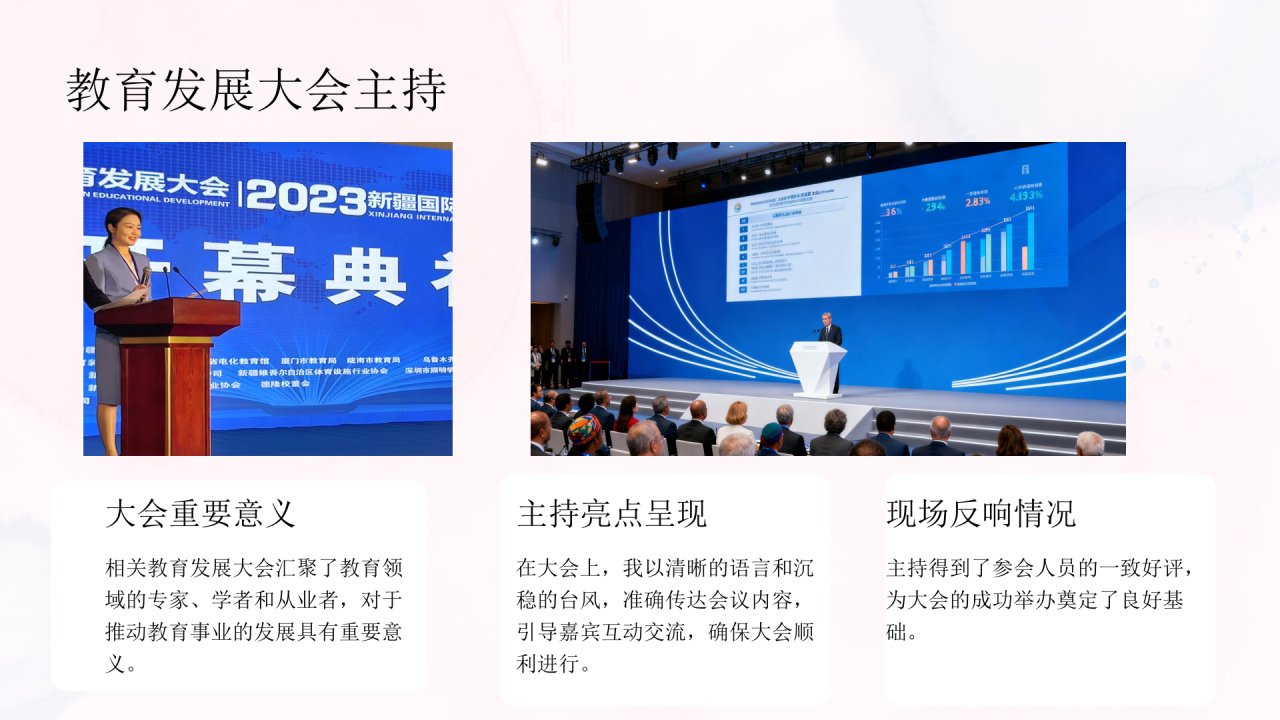 图文资料