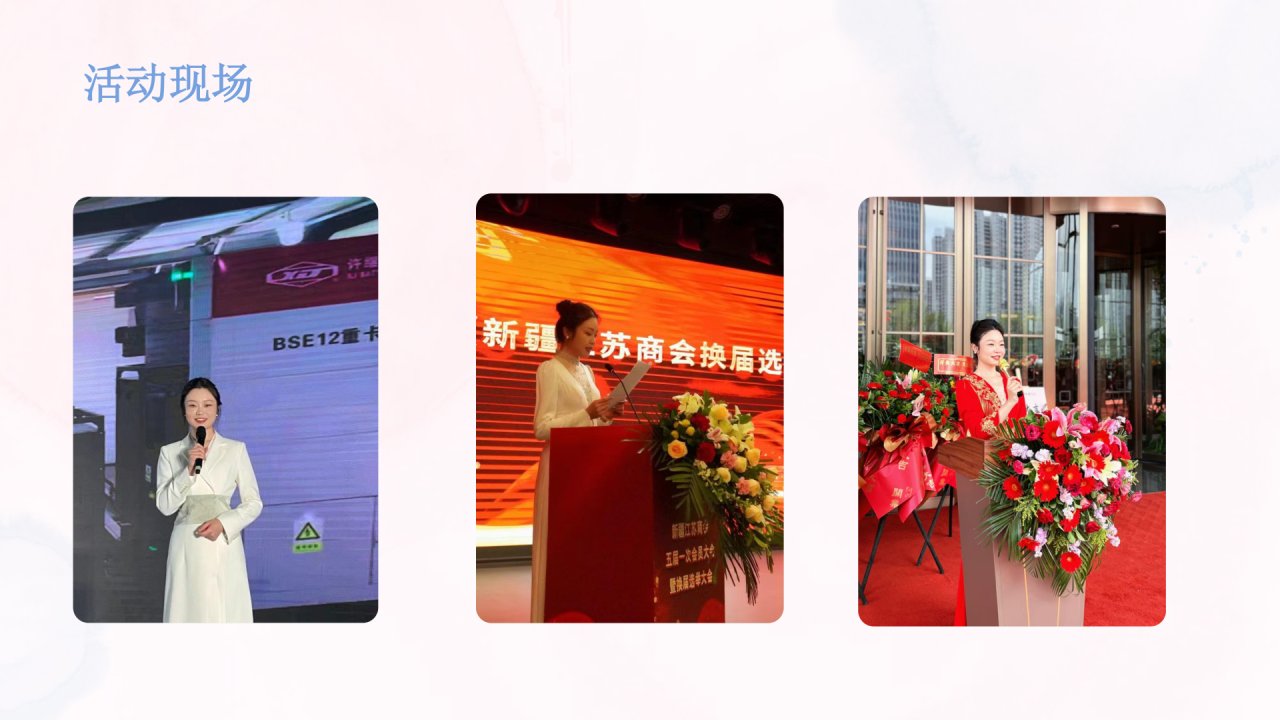 图文资料