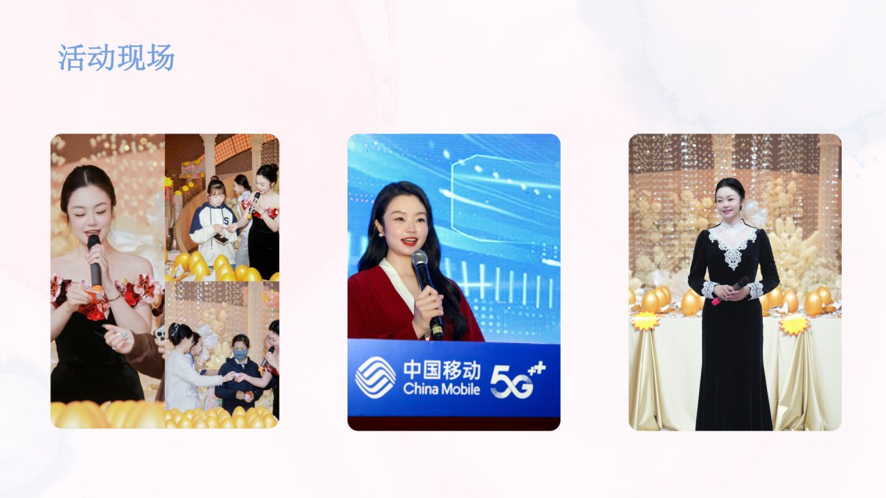 图文资料