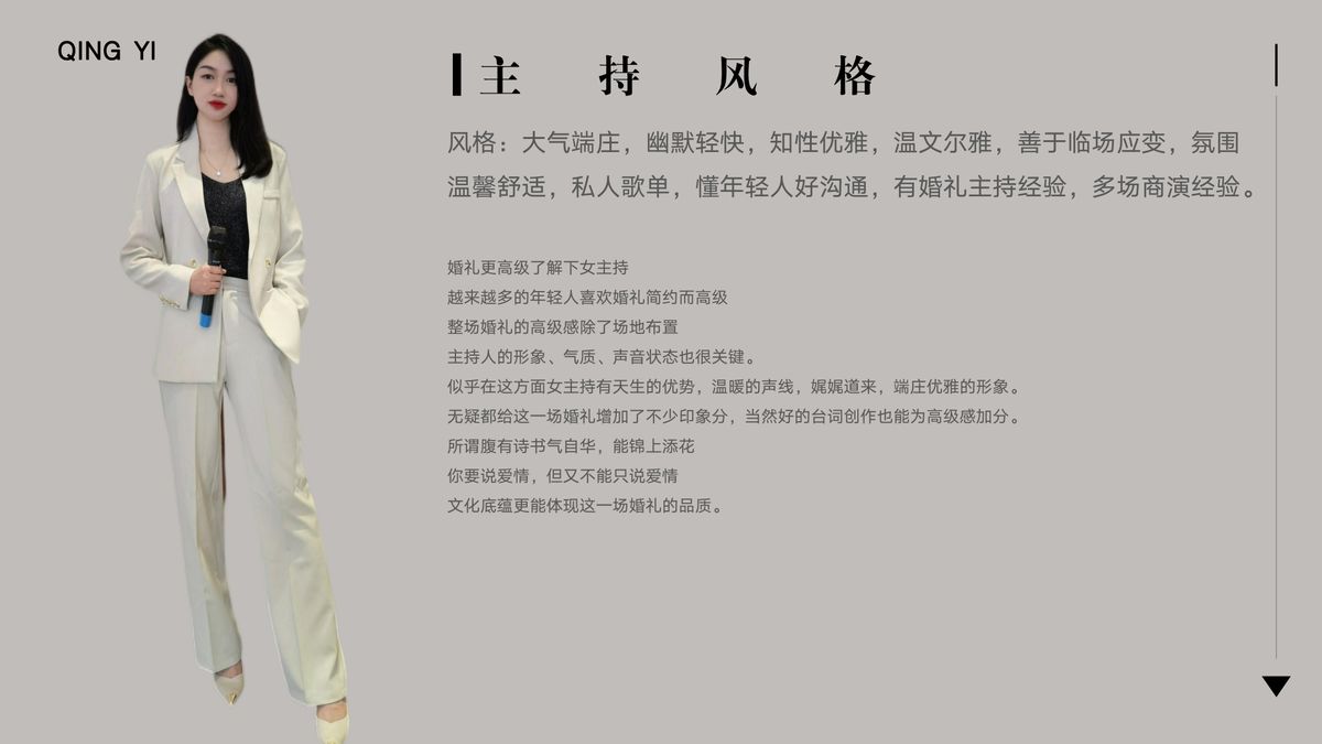 图文资料