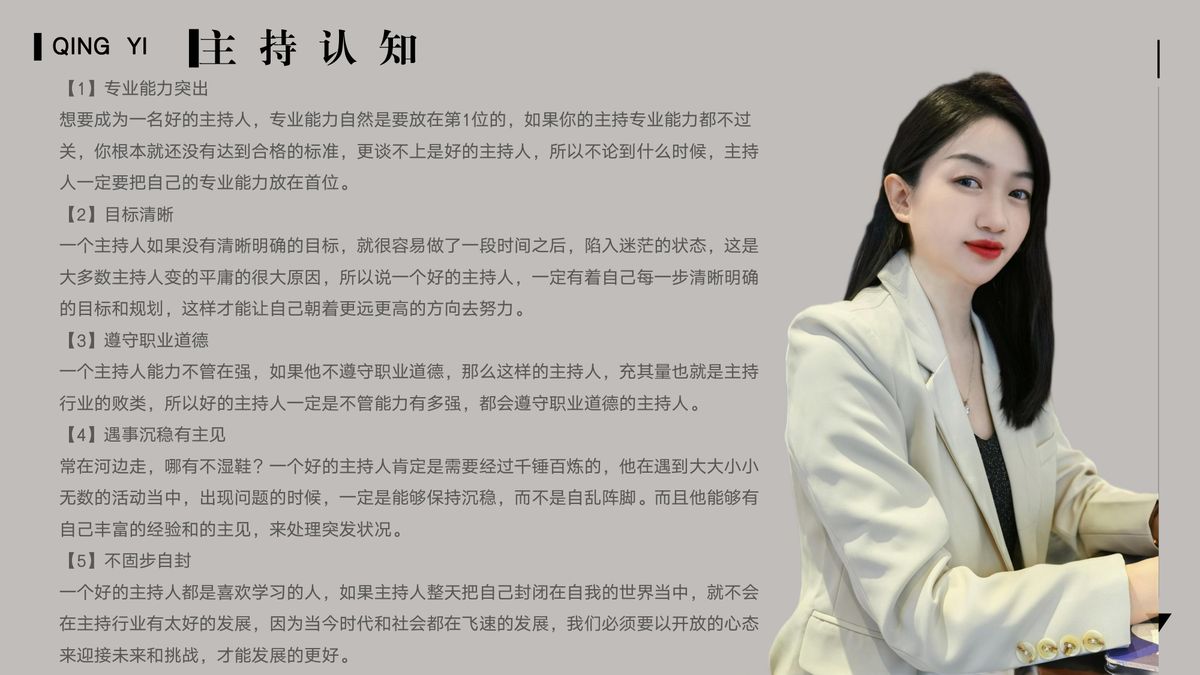 图文资料