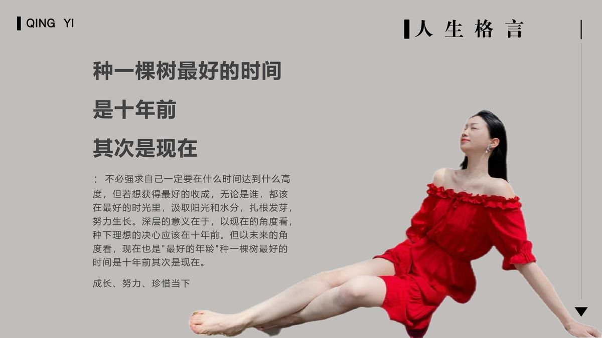图文资料