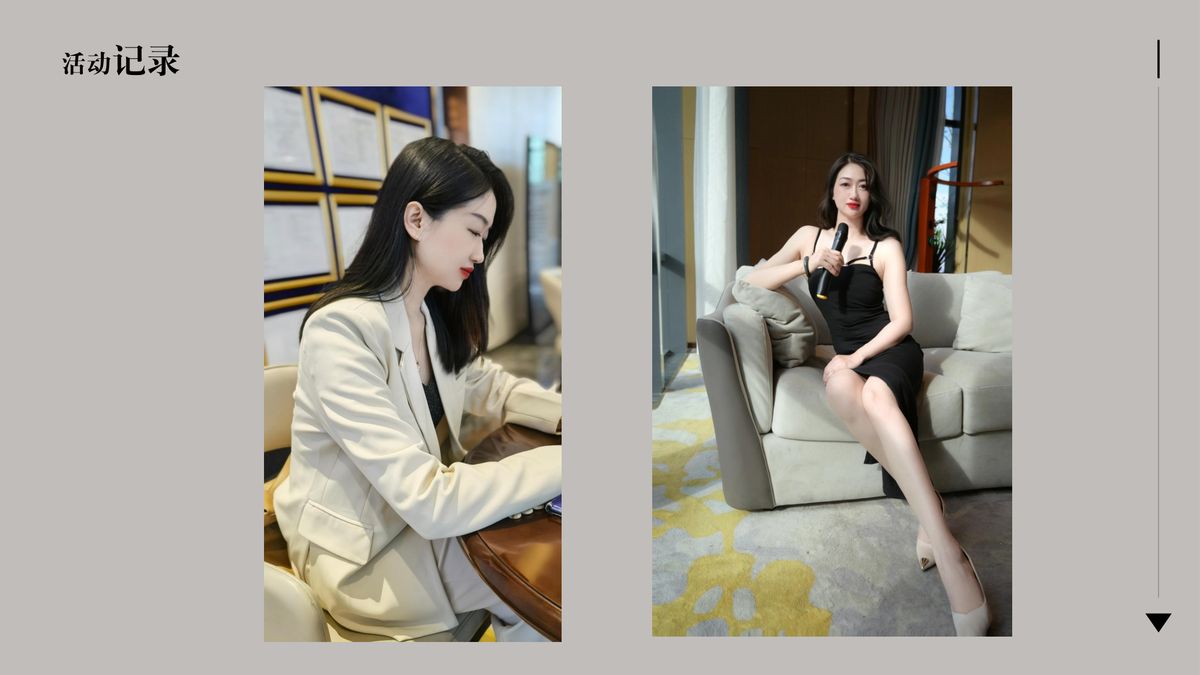 图文资料
