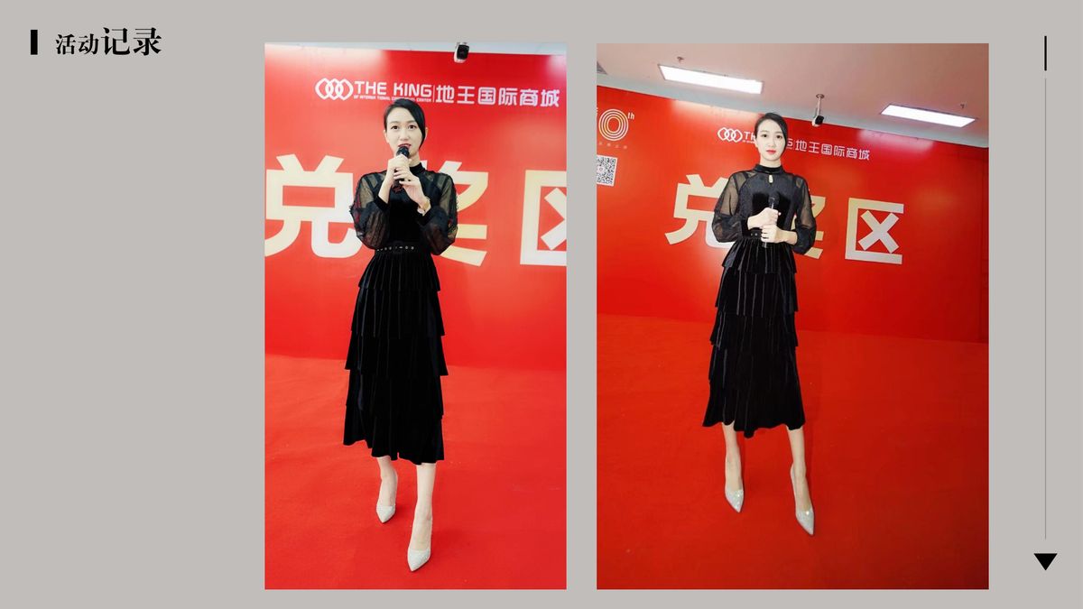 图文资料