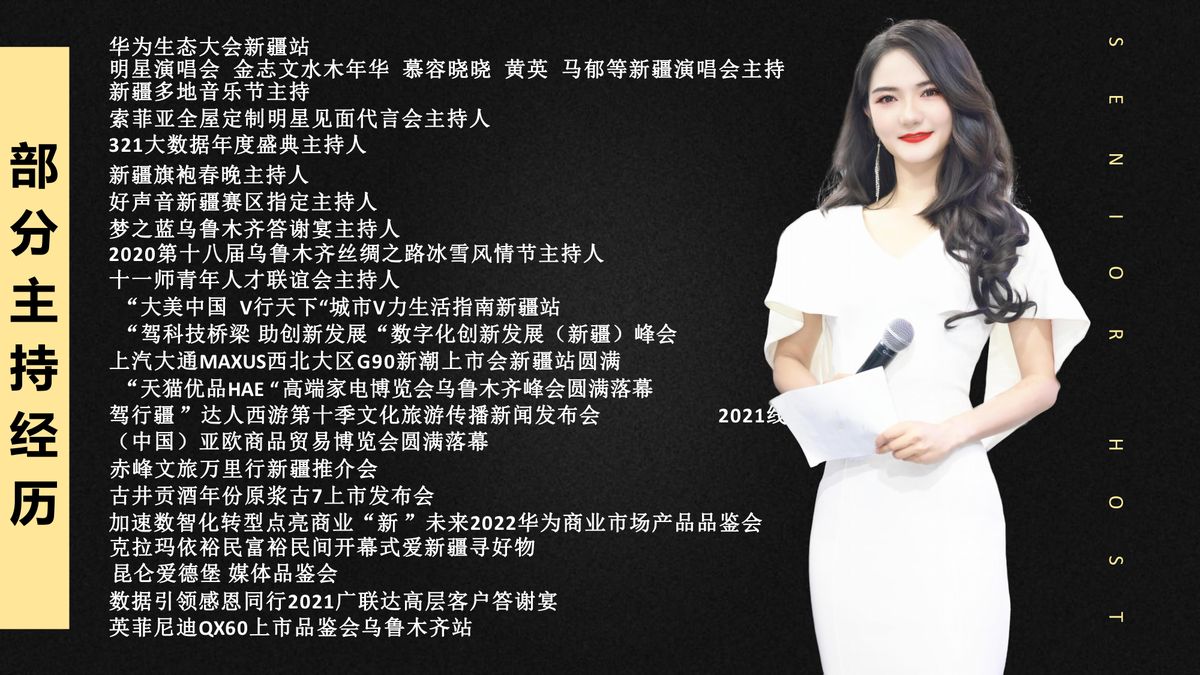 图文资料