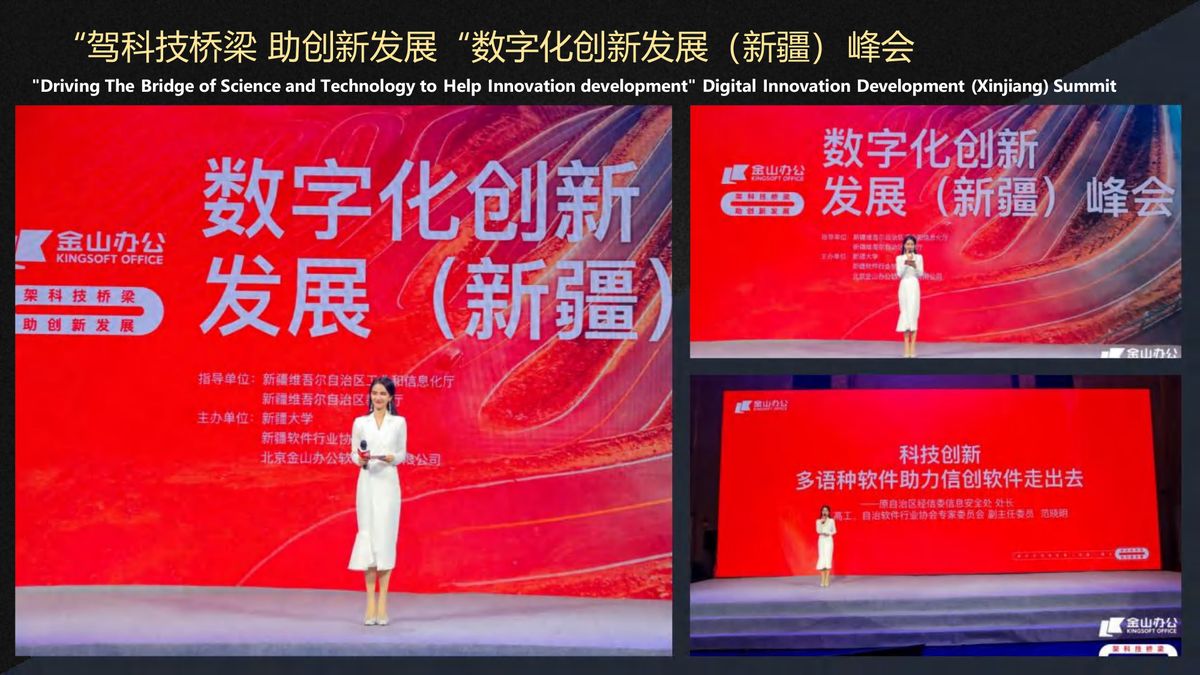 图文资料