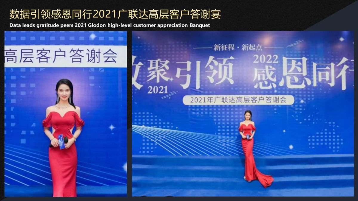 图文资料