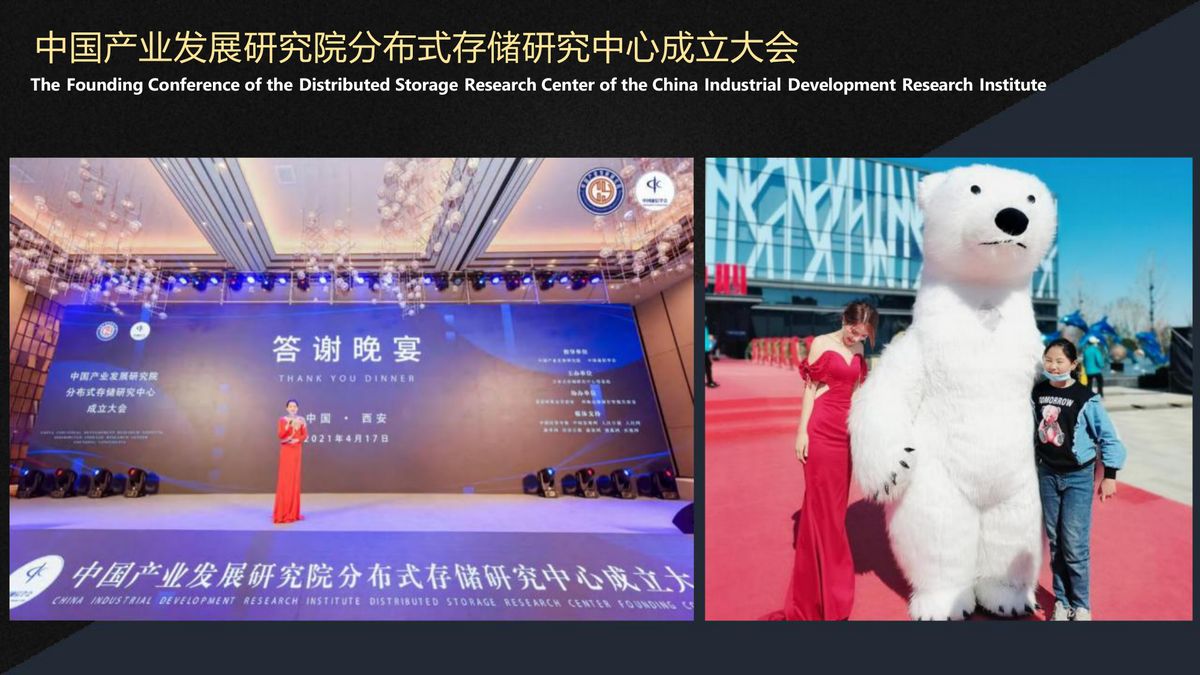 图文资料