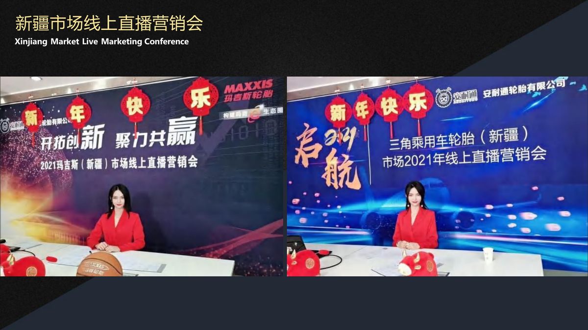 图文资料