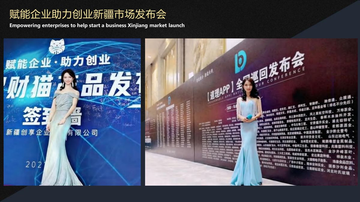 图文资料