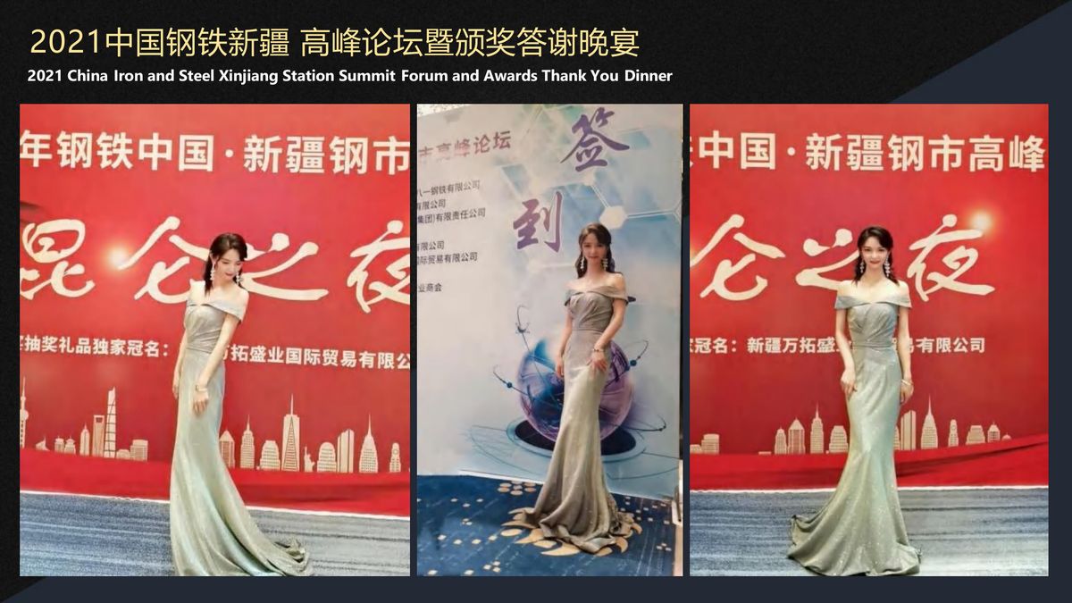 图文资料