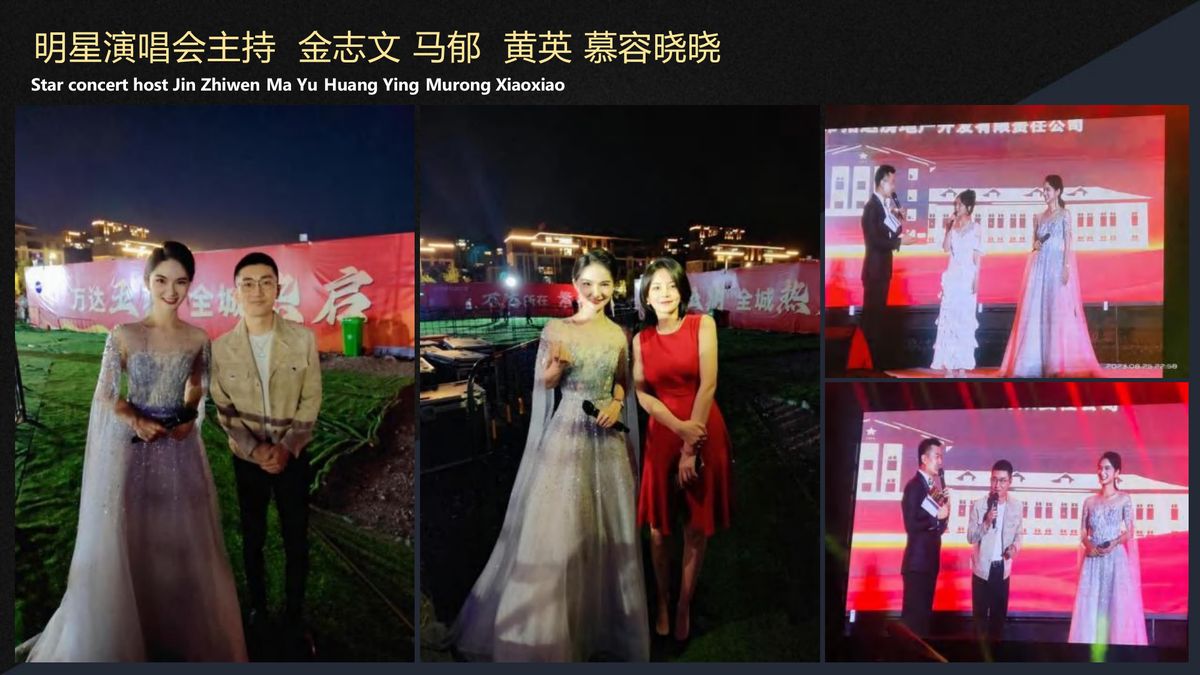 图文资料